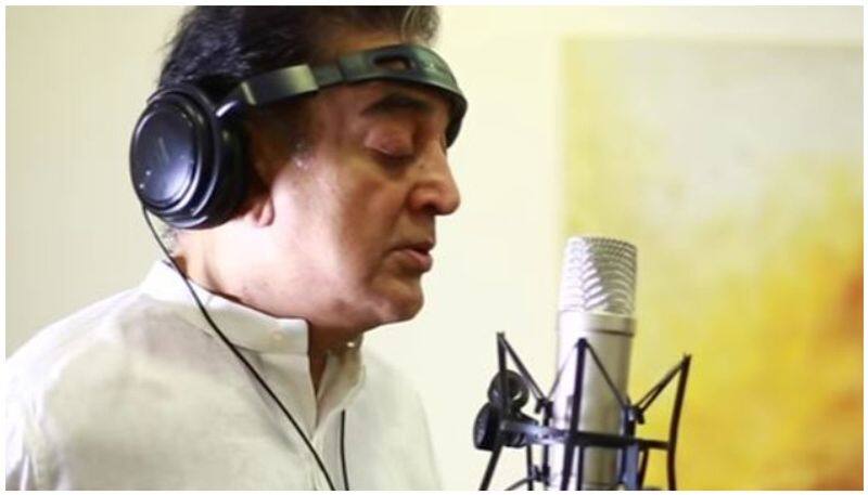 Kamalhasan lyric video out in online