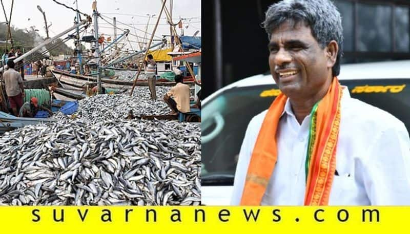 Prohibition on fishing decreased says kota srinivas poojary