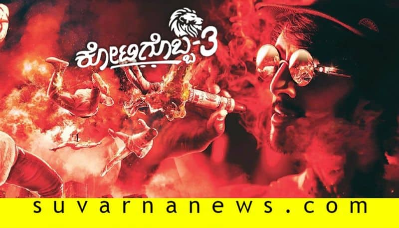 Akshaya tritiya sale to kichcha sudeepa top 10 news of april 25