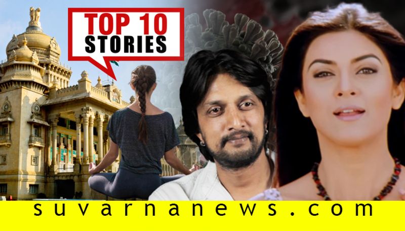 Akshaya tritiya sale to kichcha sudeepa top 10 news of april 25