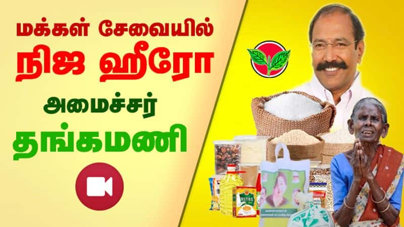 ADMK Minister Thangamani Provide Groceries to People