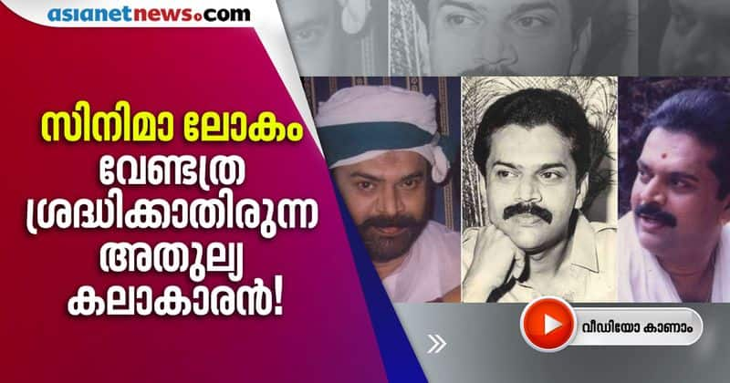 ravi vallathol passes away