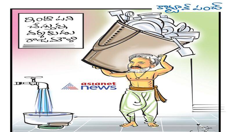 cartoon punch... tollywood director rajamouli home work in lockdown time