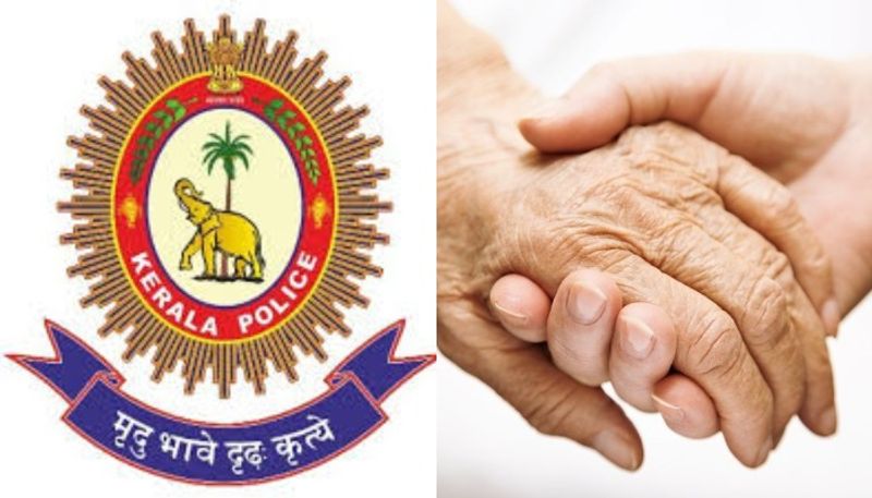 Police Prashanthi scheme for old age people in lockdown