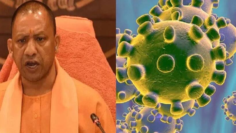 Coronavirus: యూపీలో క‌రోనా థ‌ర్డ్ వేవ్.. అంత ప్ర‌మాద‌మేమీ లేద‌న్న సీఎం యోగి !
