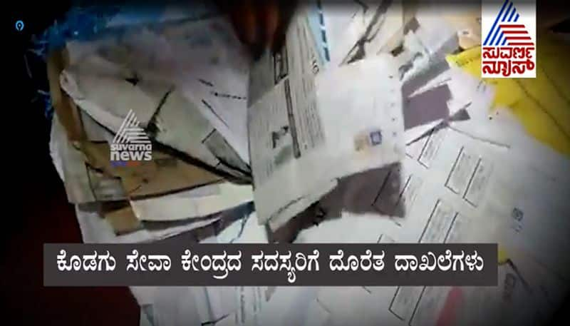 Negligence of Kodagu Post Office Exposed