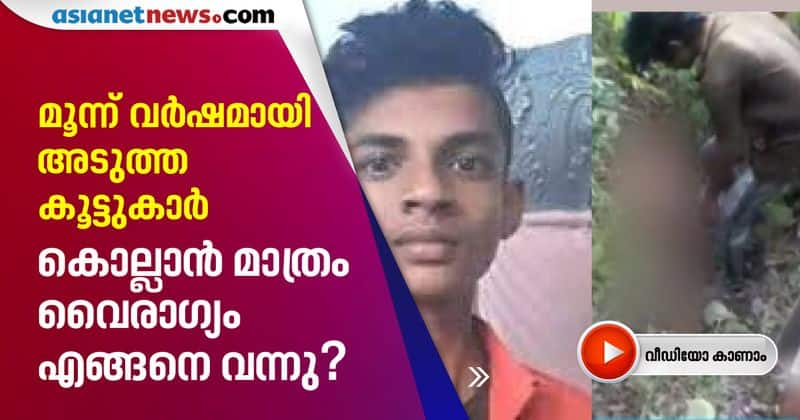 pathanamthitta kodumon akhil murder family did not know the reason why friends killed him