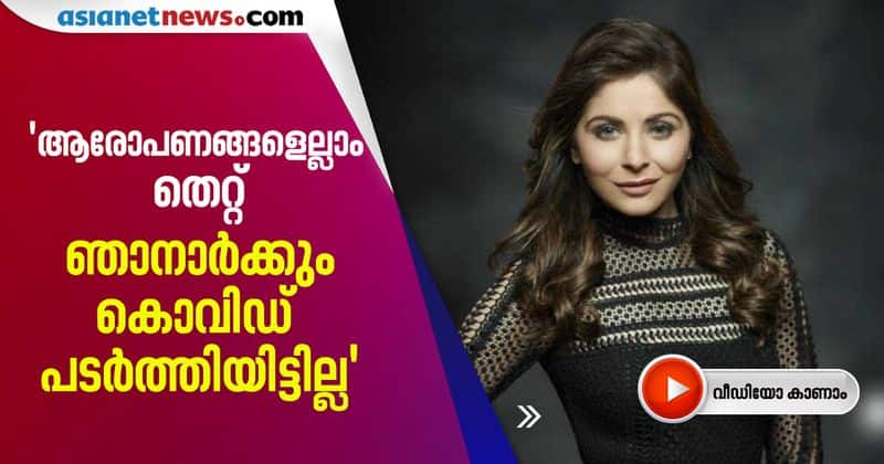 Kanika Kapoor Breaks Her Silence on COVID