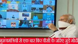 PM Narendra Modi holds a video conference with Chief Ministers amid coronavirus for fourth time