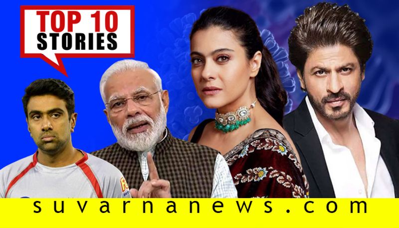 Liquor Ban Karnataka to shahrukh khan top 10 news of april 27