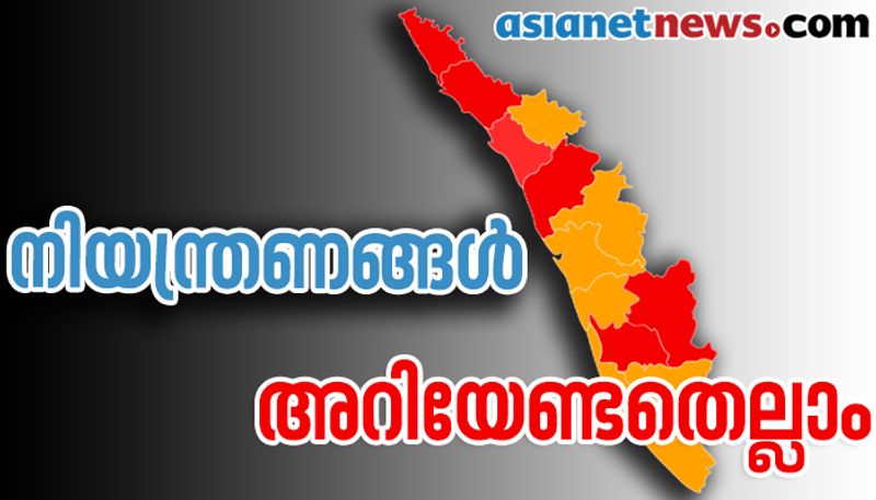 more restrictions in kottayam and idukki