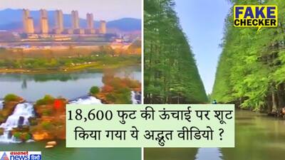 'खूबसूरत झरनों, पहाड़ों और नदियों का अद्भुत नजारा'...क्या लॉकडाउन में ऐसा दिख रहा है कैलाश मानसरोवर?