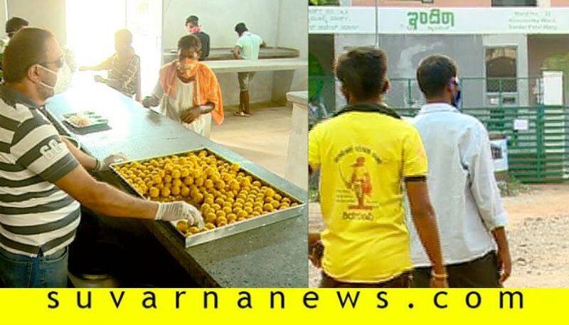 Donors Offers Free Food For Needy At Udupi Indira Canteen