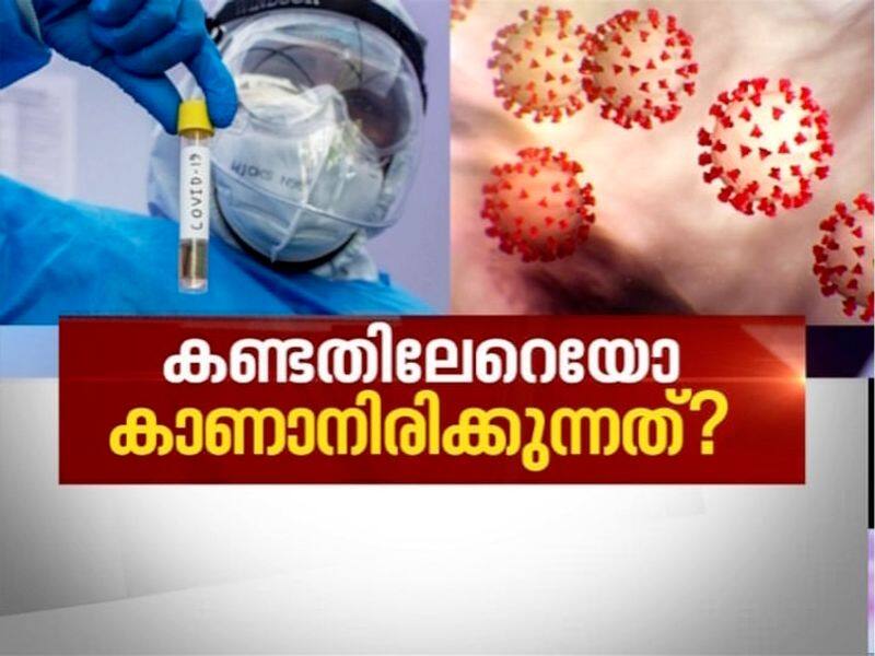 news hour on COvid 19 treatments status in Kerala