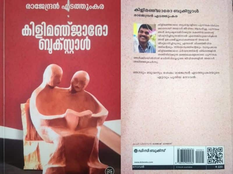 Book review Kilimanjaro bookstall by rajendran Edathumkara