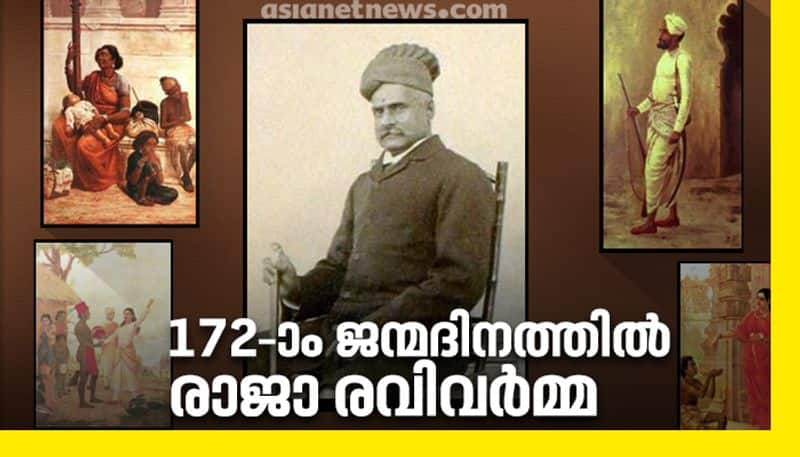 rajaravi varma 172 nd birthday photostory