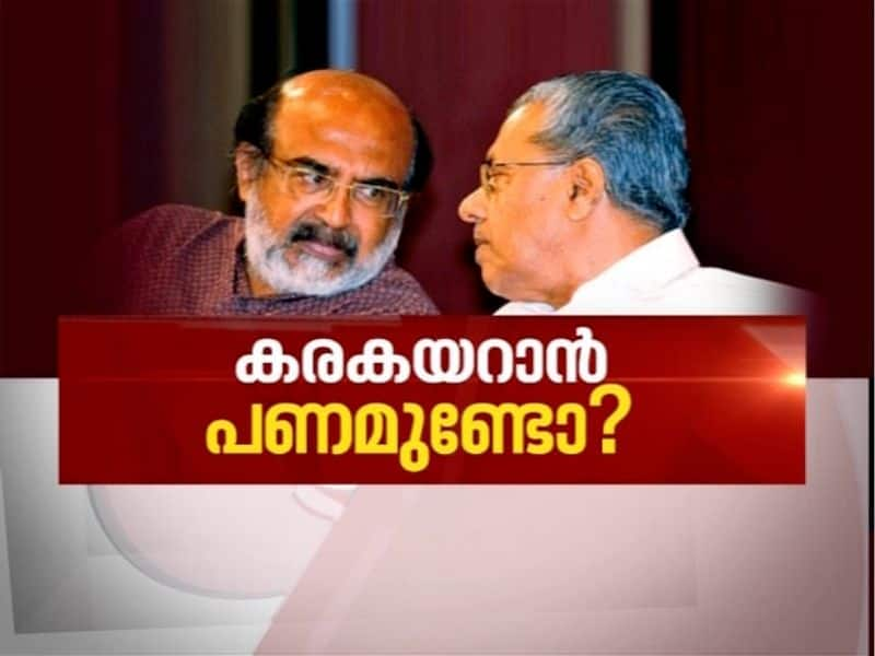 Financial Crisis in Kerala News Hour 29 Apr 2020