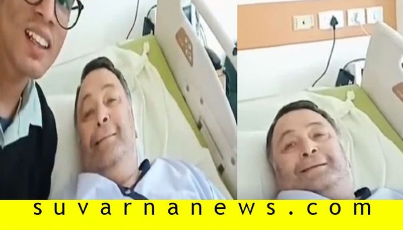 Bollywood Actor Rishi Kapoor cheery video from hospital goes viral