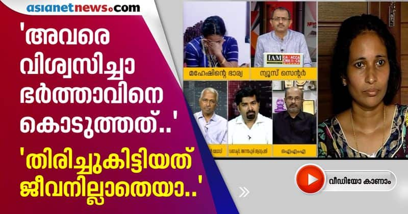 kozhikode medical college did not give medicine for kidney and heart diseases alleges Prabhitha