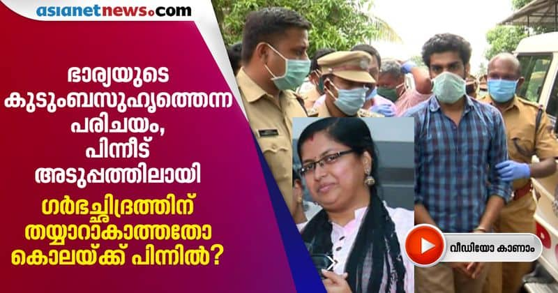 woman from kollam killed in palakkad reason behind murder explained by prasanth