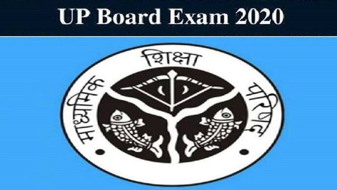 शुरू होगी यूपी बोर्ड परीक्षा की 3 करोड़ कापियों की चेकिंग, जून के अंत तक जारी हो सकता है रिजल्ट