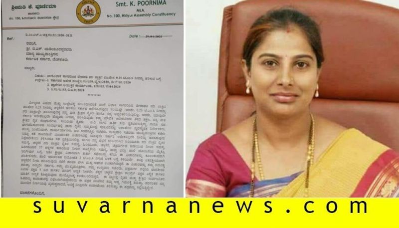 MLA Poornima srinivas to resign from BJP