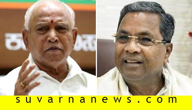 Govt Is Not In Poverty To Make Money From Covid 19 SR Vishwanath Slams Siddaramaiah