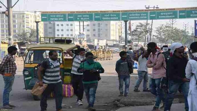 Lockdown: बिहार के 5 जिले रेड जोन में, 20 जिले ऑरेंज जोन में, 13 जिले ग्राीन जोन में; देखें पूरी List