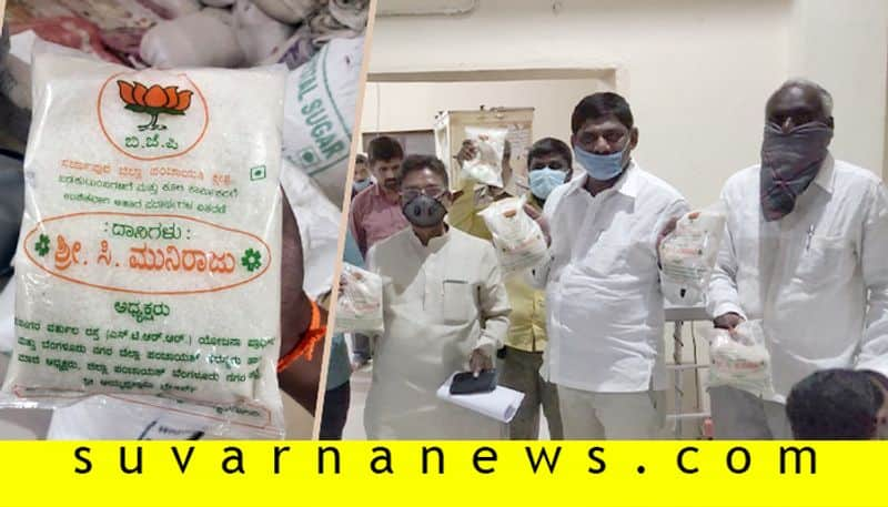 Bengaluru rural MP DK Suresh Raids Godown in Anekal, Accuses BJP of Misusing Food Kits