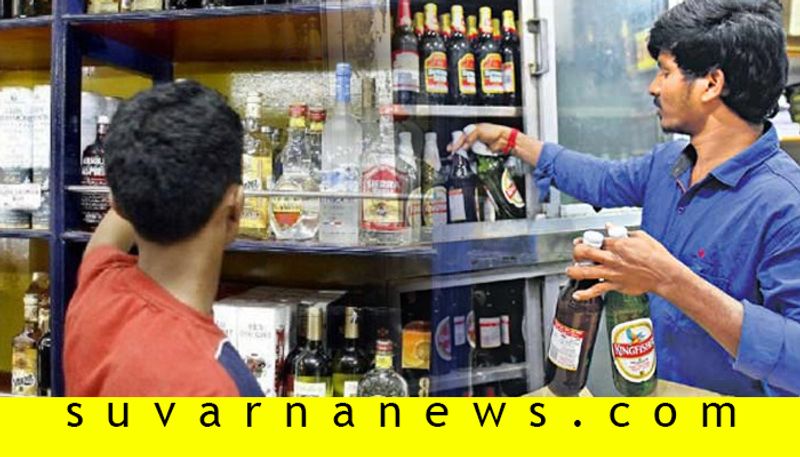 Karnataka Govt Planning To Open 900 More MSIL Liquor Shops