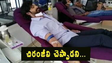 చిరంజీవి పిలుపుతో లక్ష్మిస్ ఎన్టీఆర్  పేమ్ శ్రీతేజ్  రక్తదానం