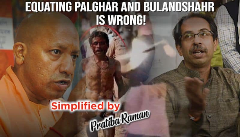 Palghar lynching and Bulandshahr murders are not the same!