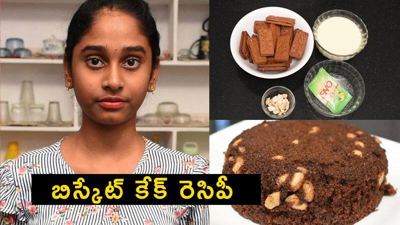 How to make biscuit cake without oven