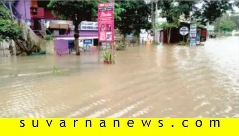 Flood in kodagu due to rain