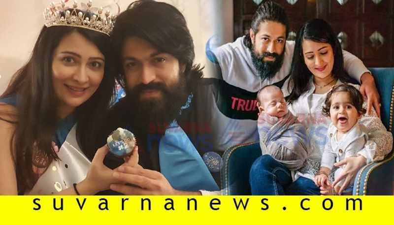 KGF yash and radhika pandit shares parenthood experience