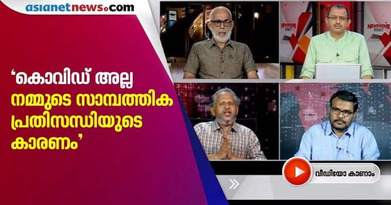 this is not ldf udf fight says economist on news hour