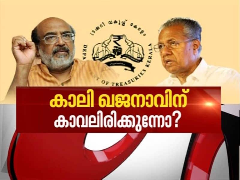 What is the cause of financial crisis in Kerala  News Hour 3 May 2020