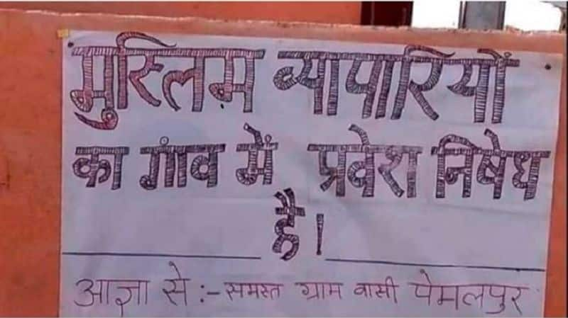 Hate poster targeting minorities surfaces in Madhya Pradesh, says 'No entry to Muslim traders'