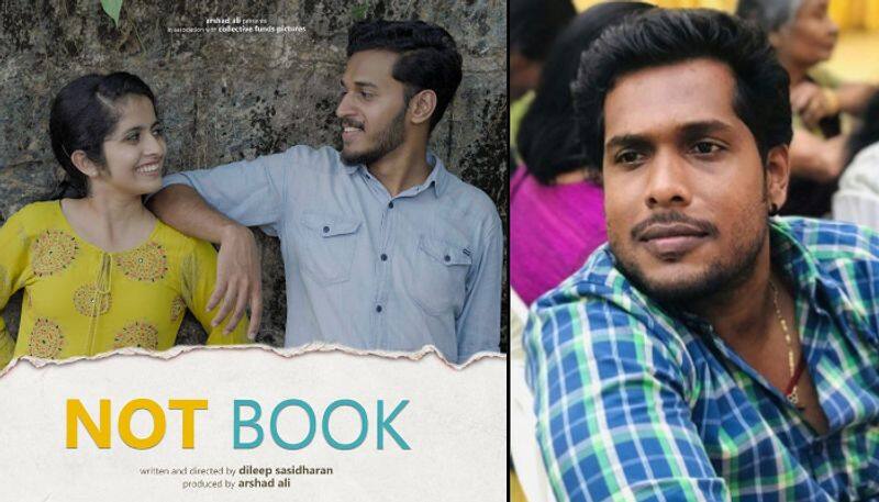 new malayalam short film not book goed viral on youtube