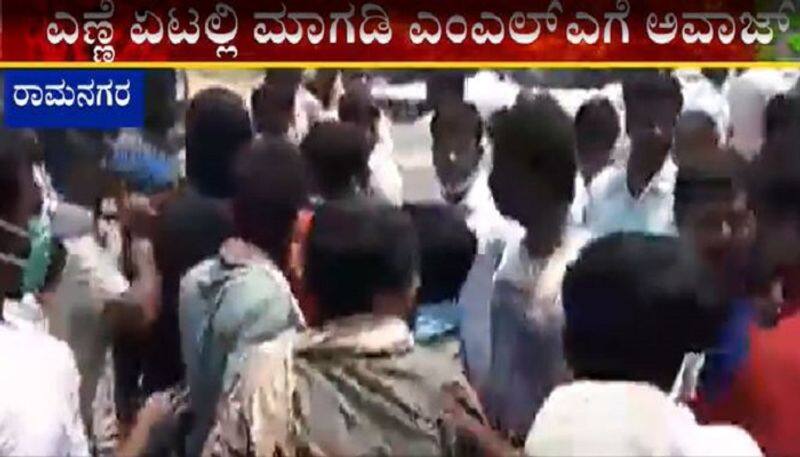 Drunkard Peoples Talk war With Magadi JDS MLA A Manju