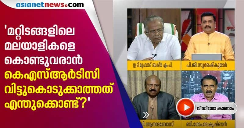 b gopalakrishnan alleges kerala on inter state travel