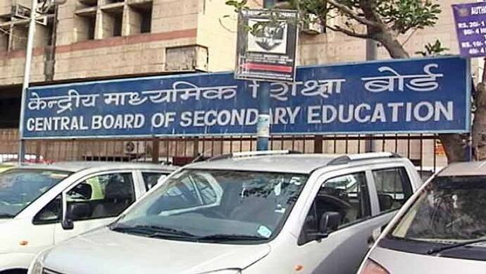 लॉकडाउन के बाद कब होंगी 10वीं 12वीं की परीक्षाएं? CBSE ने बताया