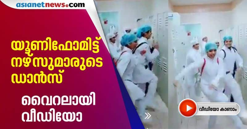 nurses dancing in hospital dressing room video goes viral