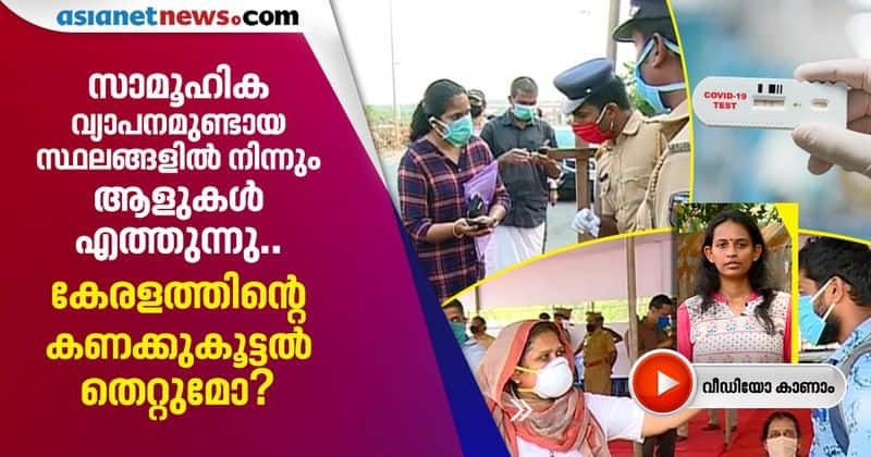 kerala have to overcome concerns on returning of malayalis from other states