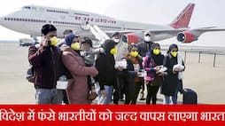 Indian government planning to bring Indians stranded in other countries due to coronavirus