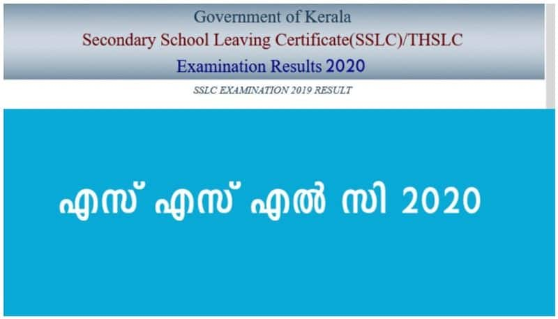 change of sslc higher secondary exam centers apply online