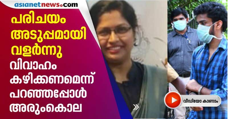 investigation details of kollam beautician suchithra murder