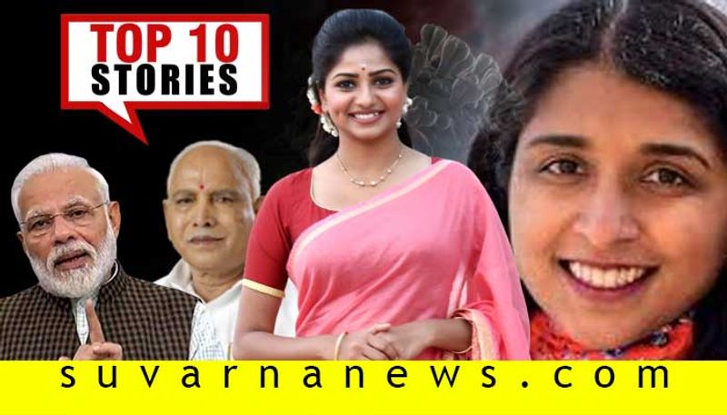 China mistake to Rachita ram top 10 news of may 5