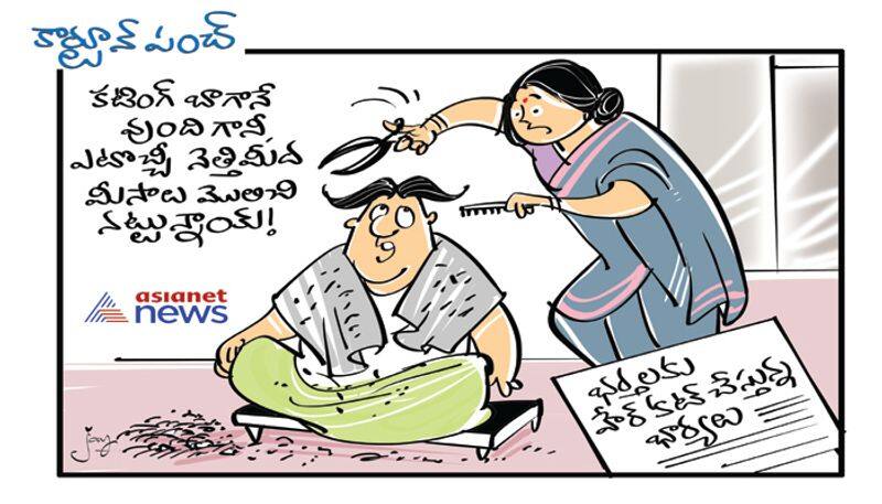 cartoon punch on Wives do hair cut to their husbands