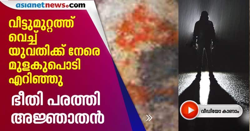 unknown man attack people in malappuram